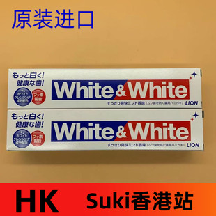 日本原装 LION狮王大白牙膏美白防蛀清新口气含氟清洁薄荷香型150g