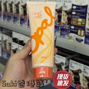 港版澳宝一分钟焗油膏经典护理发膜免蒸倒膜护发素225ml