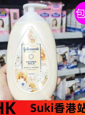 强生美肌滋润保湿身体乳润肤露