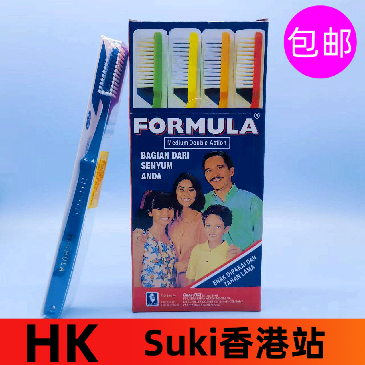 FORMULA西德美人牙刷中硬毛标准头合家欢一家人6色进口港货12装-封面