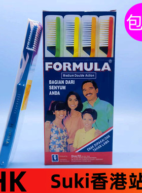 FORMULA西德美人牙刷中硬毛标准头合家欢一家人6色进口港货12装