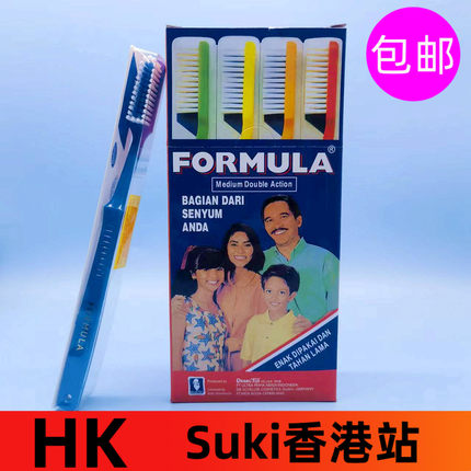 FORMULA西德美人牙刷中硬毛标准头合家欢一家人6色进口港货12装
