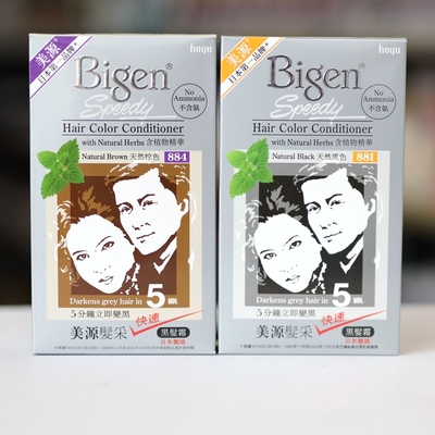 港版日本进口bigen美源染发膏