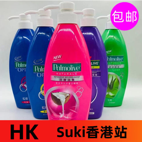 香港正品港版棕榄薄荷兰姿洗发水
