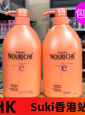 Palmolive兰姿洗发水干性油性