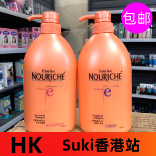 香港Palmolive棕榄洗发水兰姿营养洗发露去屑修护中性干性油性