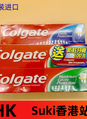 港版高露洁牙膏防蛀清新口气250g