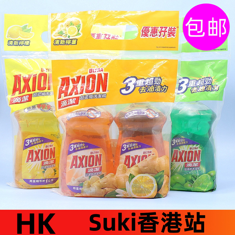香港进口滴洁浓缩洗洁精500ml