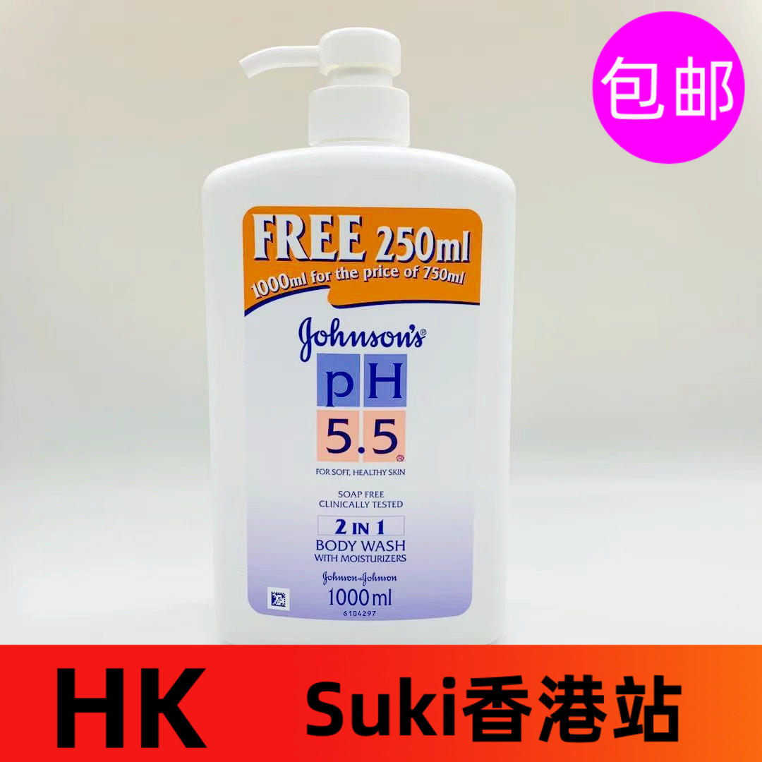 强生ph5.5洁肤沐浴露二合一