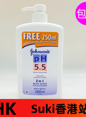 香港强生ph5.5 二合一润肤沐浴露洁肤滋润保湿肌肤1000ML进口包邮
