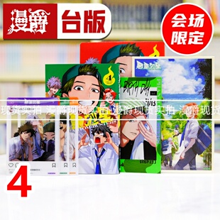现货 漫爵 恶灵克星4 会场限定版 幻影敢死队 台版漫画书 东立 ネオショコ 进口原版