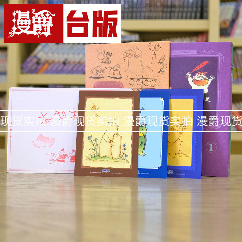 现货 漫爵 奈知未佐子典藏版套书11-13 风中的故事1-3 盒装3 台版漫画 尖端 奈知未佐子