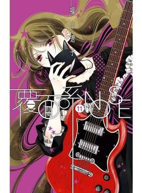漫爵现货 覆面系NOISE 11 台版漫画书 东立 福山辽子 进口原版