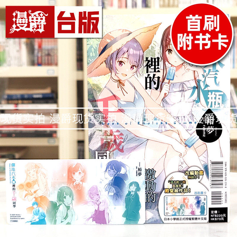 测评我在淘宝买了10款最火的网红饮料，最好看的那瓶竟然...