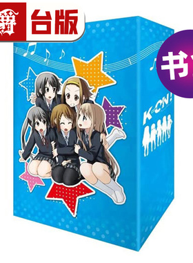 #漫爵 K-ON 轻音部 尖端出版45周年纪念套书 精装书盒+复制签名板 台版漫画书 尖端 かきふらい 25开 进口原版
