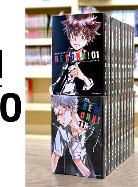 现货 漫画 家庭教师HITMAN REBORN 爱藏版 1-20(有2本首刷，3为瑕疵， 缺2，4，9，12，16，18 )   东立