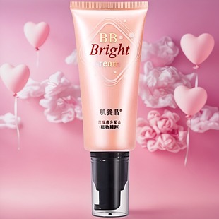 肌养晶bb霜妆前乳津植村遮瑕妆前贴贴霜提亮肤色水润保湿水正品