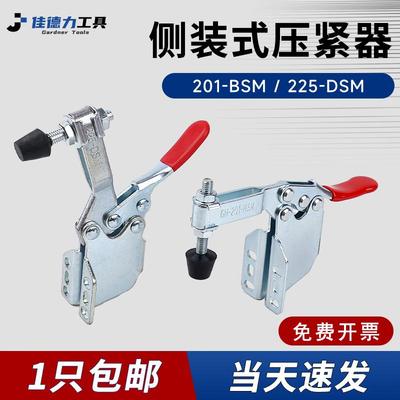 侧装夹钳GH-201-BSM压紧器肘夹头