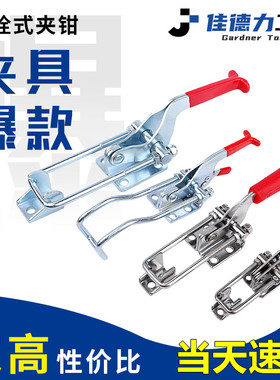 304不锈钢快速夹具门栓夹钳箱扣搭扣40323/431/40341压紧器锁扣