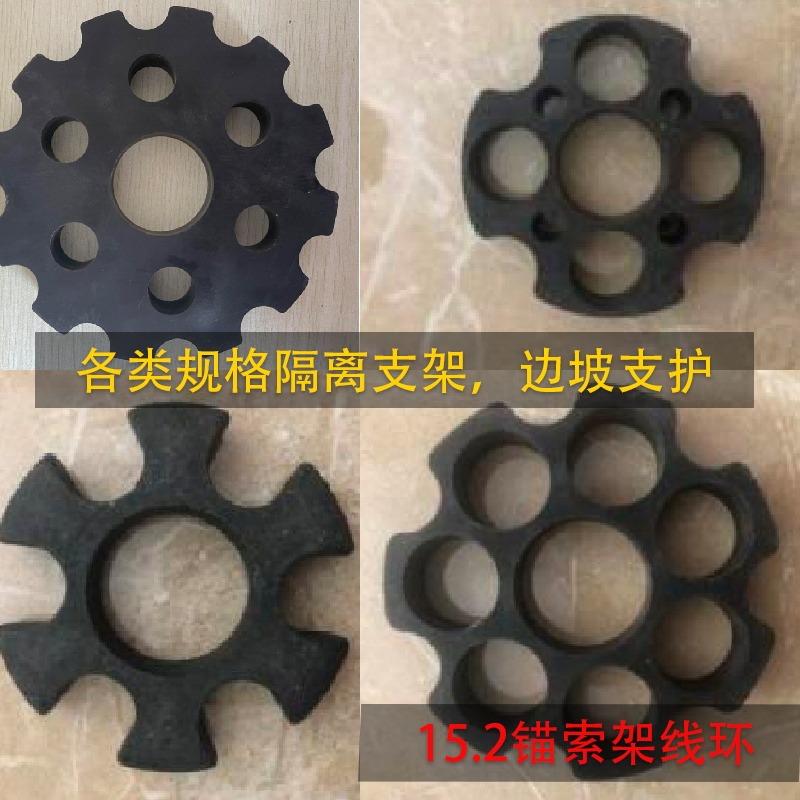 路桥锚索环钢绞线扩张环多规格支架隔离架边坡支护预应力张拉配件