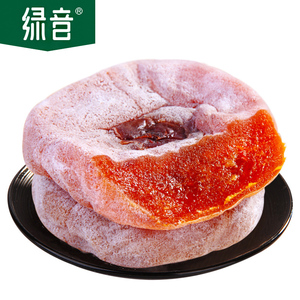 陕西特柿子饼500g