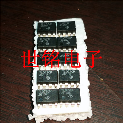 TL072CP TL072CN TL072 实体店现货经营进口元器件IC