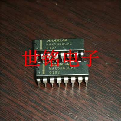 MAX536BCPE MAX532BCPE 实体店现货经营进口电子元器件集成IC。