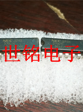 D7001C 实体店现货经营进口元器件IC