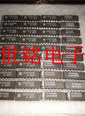 CD22103AE 实体店现货经营进口元器件IC