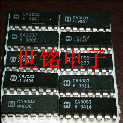 CA3083 CA3083EX  实体店现货经营进口电子元器件IC。