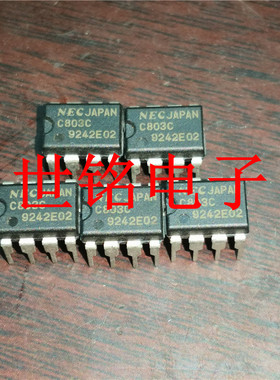 NEC C803C UPC803C 实体店现货经营进口元器件IC