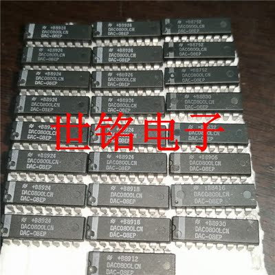 DAC0800LCN 实体店现货经营进口元器件IC