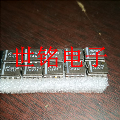 LM555J LM555CJ NE555J NE555FE HA17555GS 实体店现货经营进口IC