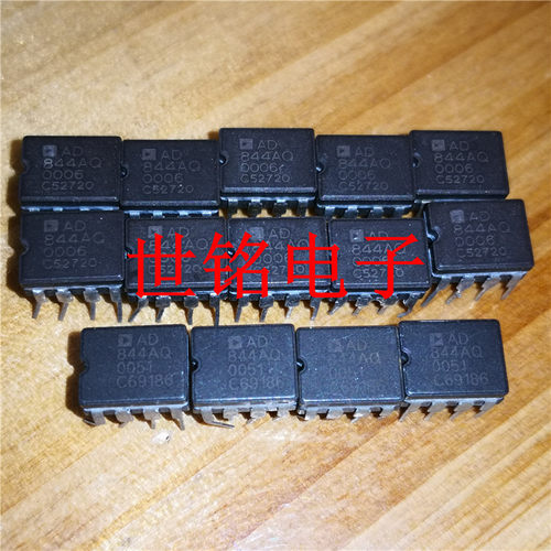 AD844AQ 单运放 实体店现货经营进口元器件IC
