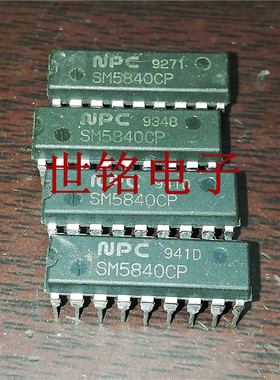 SM5840AP SM5840BP SM5840CP SM5840EP 实体店现货经营进口电子IC