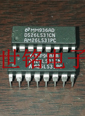 DS26LS31CN  AM26LS31PC   实体店现货经营进口元器件IC