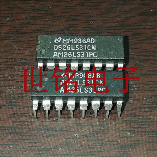 DS26LS31CN  AM26LS31PC   实体店现货经营进口元器件IC