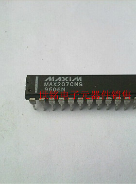 MAX207CNG MAX207ECNG 实体店现货经营进口电子元器件集成IC。