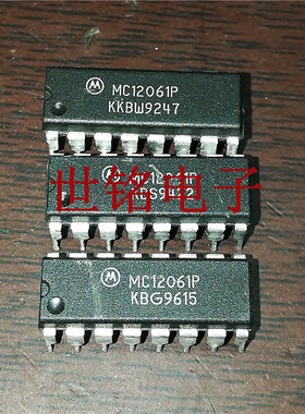 MC12061P  实体店现货经营进口电子元器件集成IC
