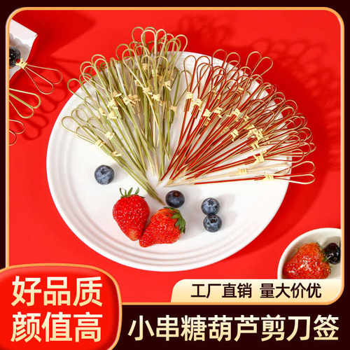 一次性商用包邮水果叉子