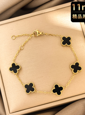 牙边【11mm】四叶草手链-18K金真空电镀简约钛钢手链女高级感手饰
