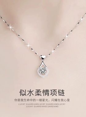 999纯银足银锁骨项链轻奢小众高级质感生日情人节礼物送女友闺蜜
