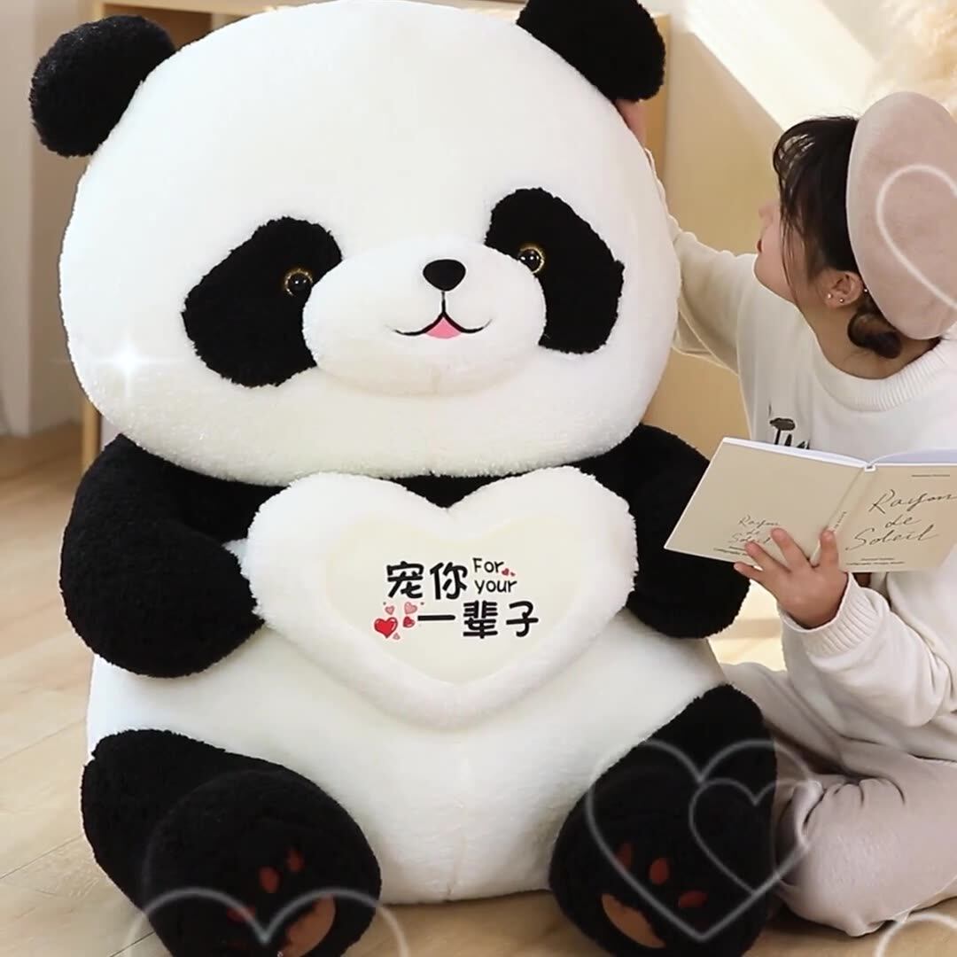大熊猫抱抱熊公仔毛绒玩具睡觉抱枕玩偶布娃娃表白圣诞礼物送女友