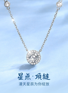 2026新款S999纯足银星点项链轻奢小众设计送闺蜜女友纪念生日礼物