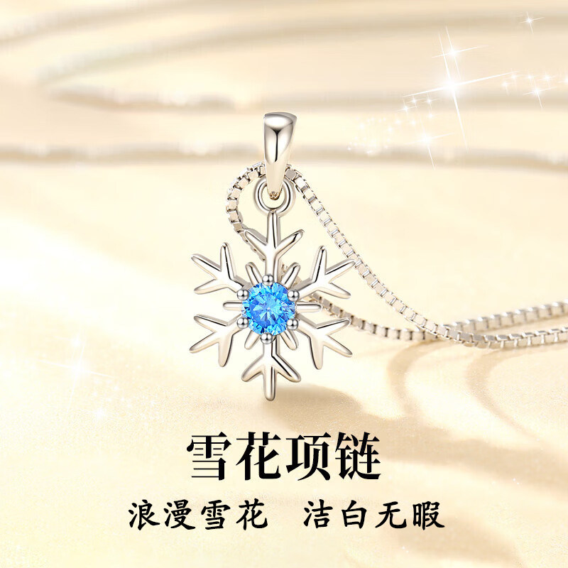 S999纯银雪花项链小众简约精致足银锁骨链生日情人节礼物送女朋友图片