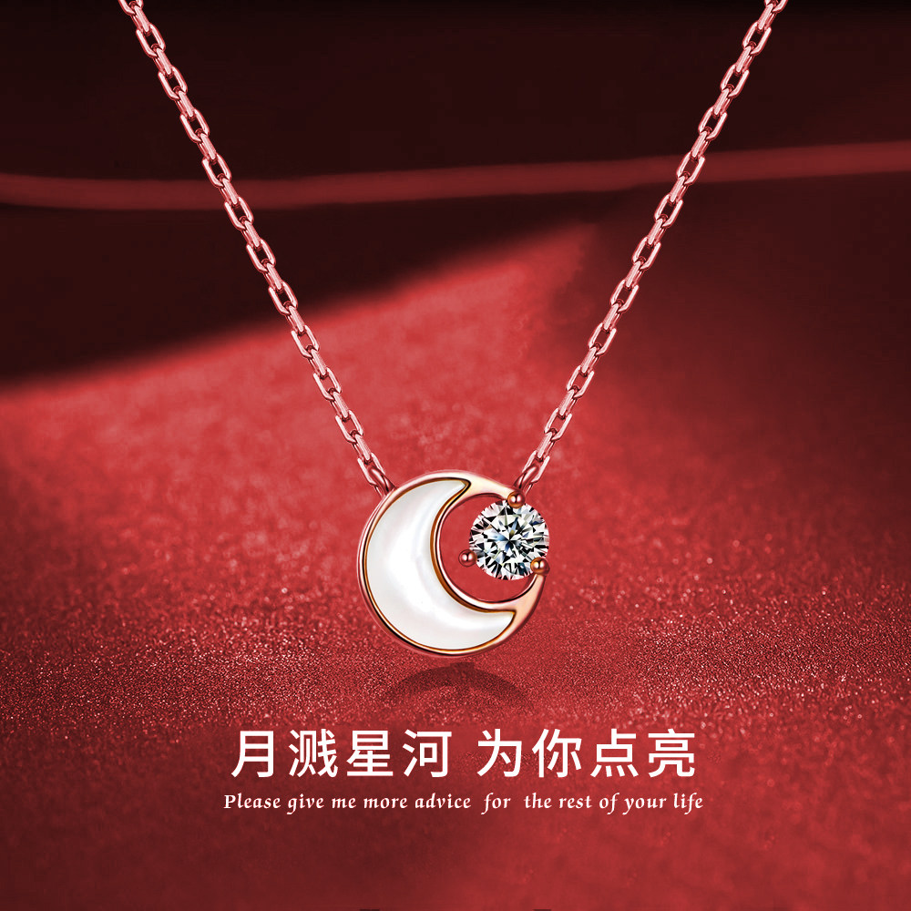 S999星星月亮项链小众设计感轻奢钻石锁骨项链毛衣链情人节送女友