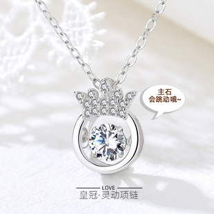 S999纯银项链跳动的心皇冠足银2026年新款轻奢小众情人节生日礼物