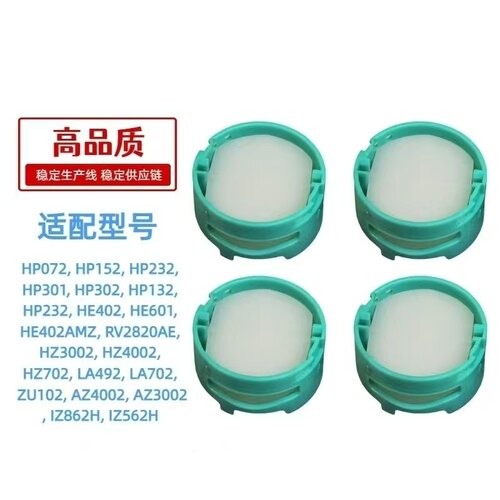 适配S/hark吸尘器配件AZ3002/AZ4002/HP15/HP302耗材香薰现货批发