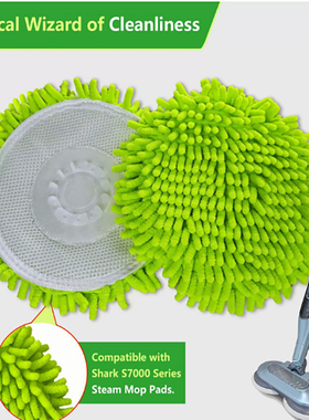 适用于美国shark鲨客蒸汽拖把S7000 T2 T21 U6002雪尼尔清洁布
