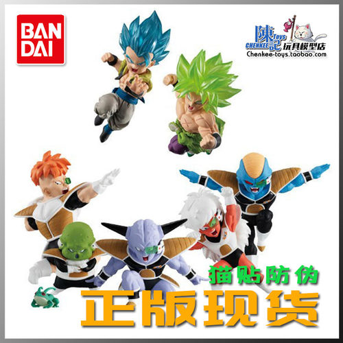 万代龙珠盒蛋基纽战队布罗利现货